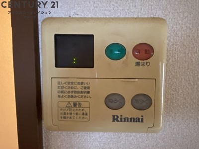 ウイズ園田