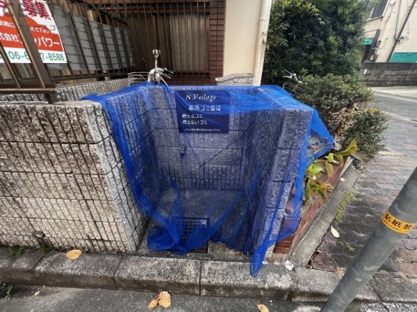 Nビレッジ