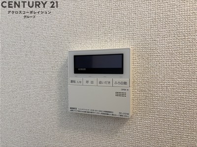 ベルク園田