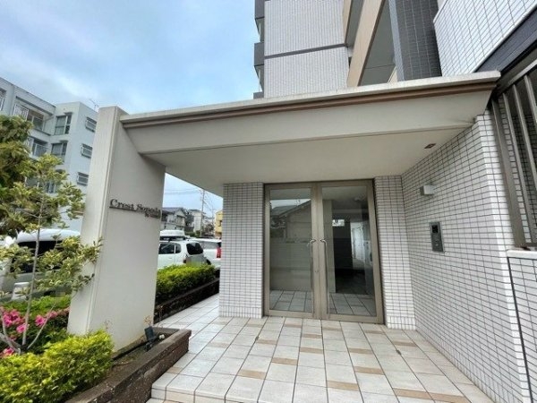 クレスト園田