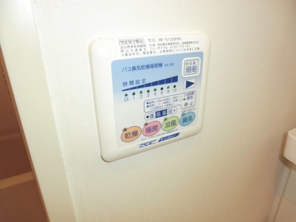 ヴェルドミール園田