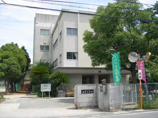 森川文化B棟(伊丹市立　笹原小学校)