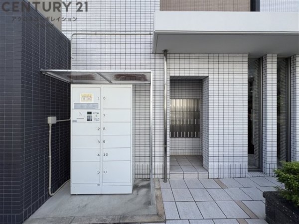 クレスト園田