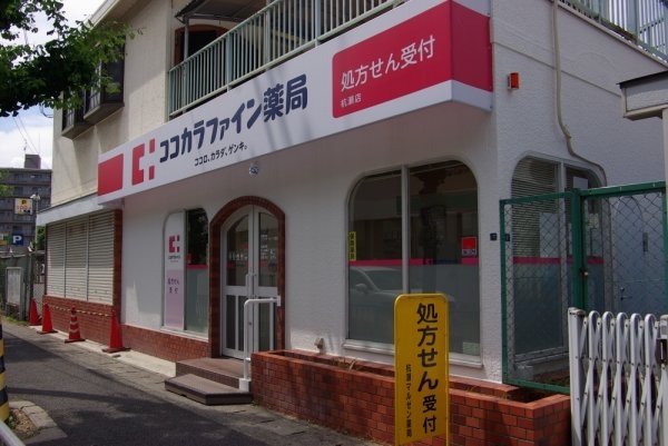 リバーウエストA(ココカラファイン薬局杭瀬店)