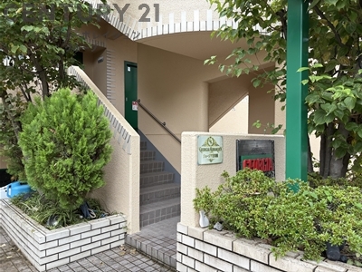ジョージア苦楽園