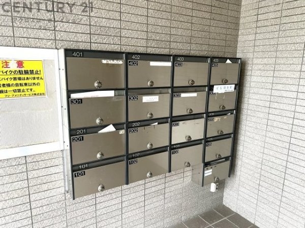 プランドール武庫