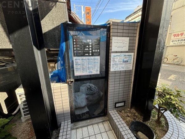 ワンフラーリッシュ西宮