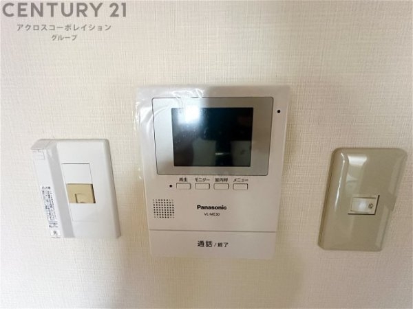 宝塚市中筋７丁目のハイツ