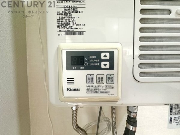 宝塚市中筋７丁目のハイツ