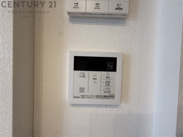 シャーメゾン　アベリア