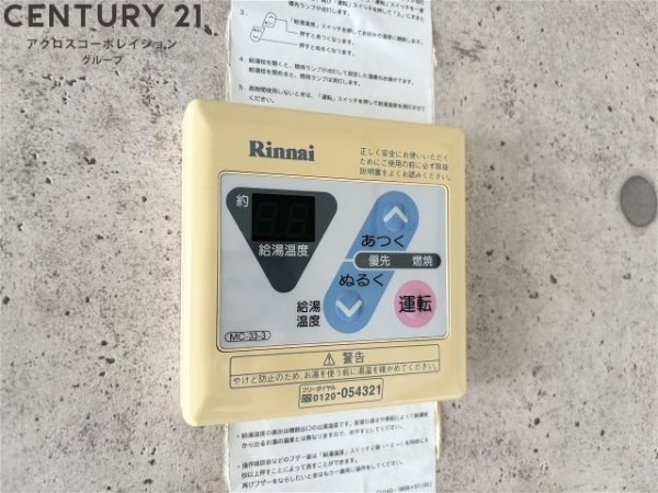 デイグラン武庫之荘