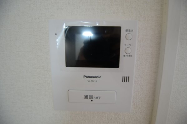 和田マンション