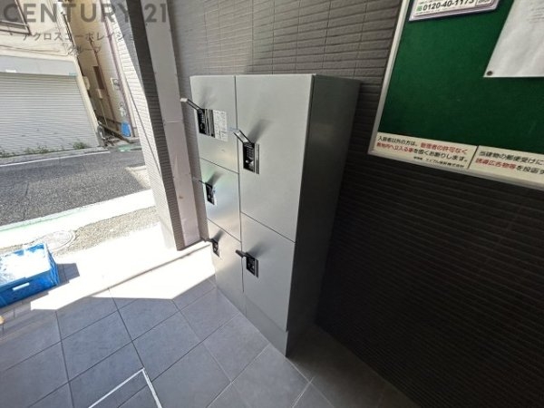 アベニュー曙