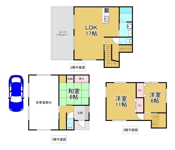 東塚口町1丁目事務所付き戸建