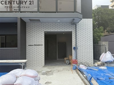 maisonPREMIER6