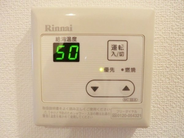 アーイ塚口