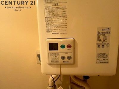 マンション和光