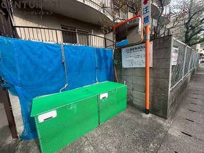 マンション和光
