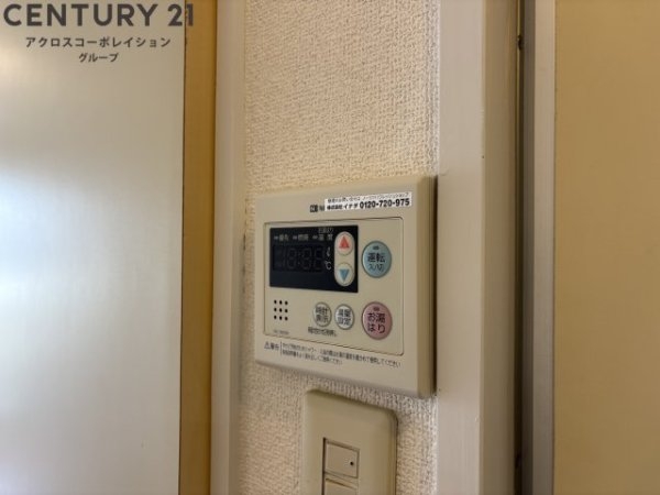 アーバンハイツテラモト