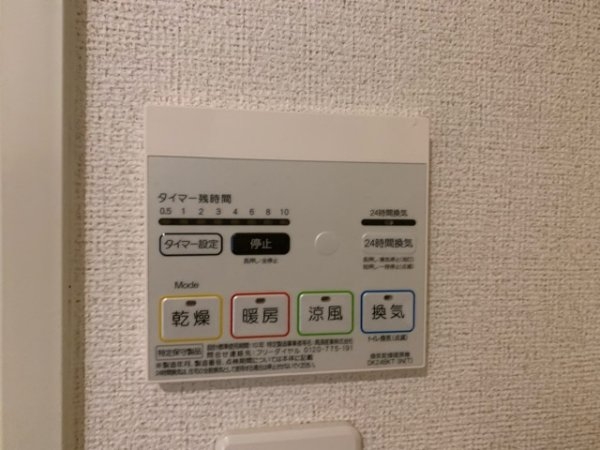 メゾン　グランディール