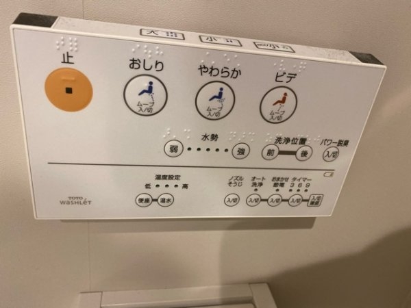 ルミエール武庫之荘