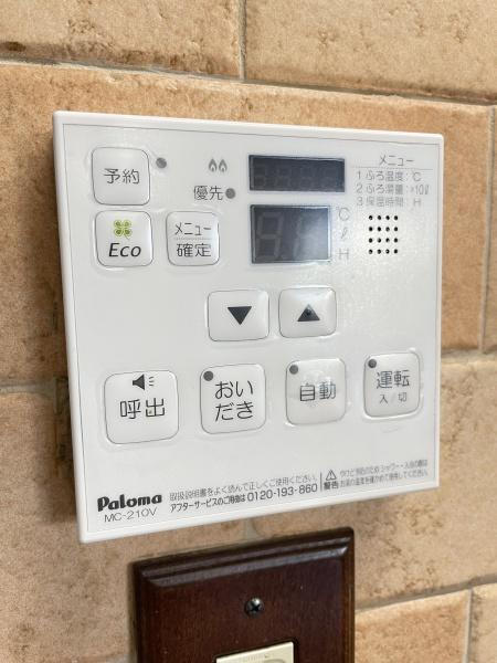 山手豆口台戸建(その他設備)