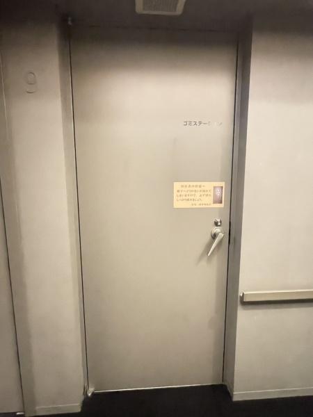 ザ・スカイクルーズタワー