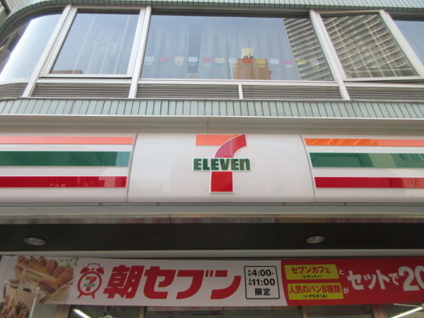 徳山マンション(セブンイレブン板橋清水町東店)
