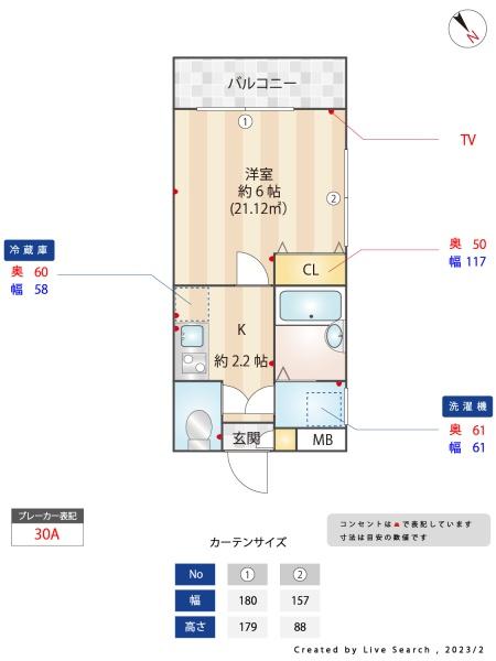 カレッジコート千石