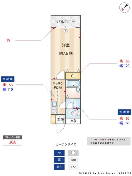 カレッジコート千石