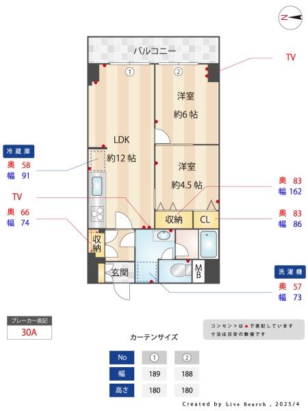 秀和蓮根レジデンス