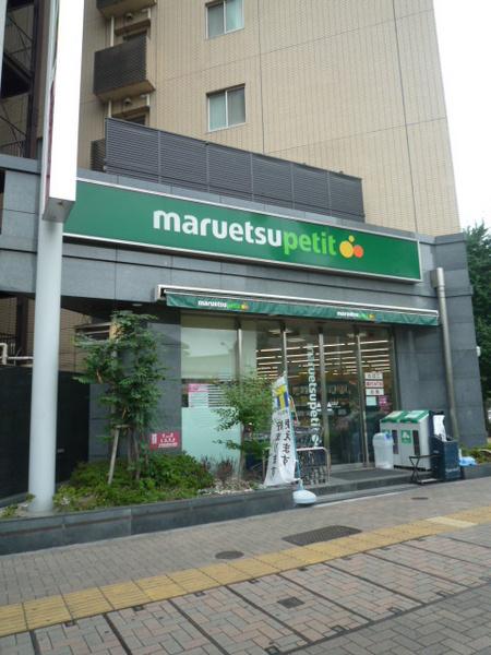 SPACE82(マルエツプチ護国寺駅前店)