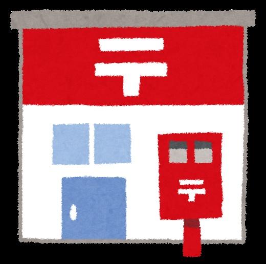 SPACE82(東池袋郵便局)