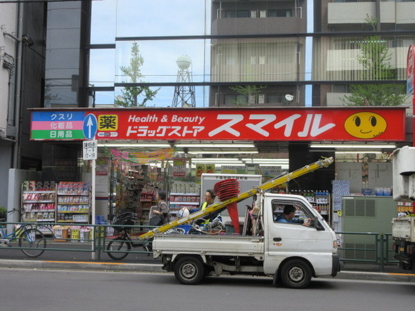PALMIER(パルミエ)(ドラッグストアスマイル下落合店)