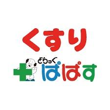 メゾンラルジュ(どらっぐぱぱす要町駅前店)