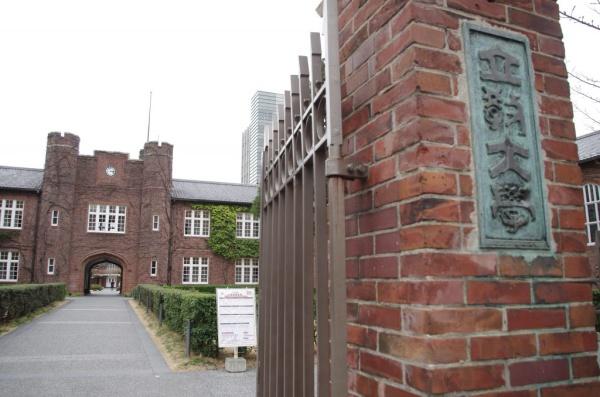 メゾンドゥルネ(私立立教大学)