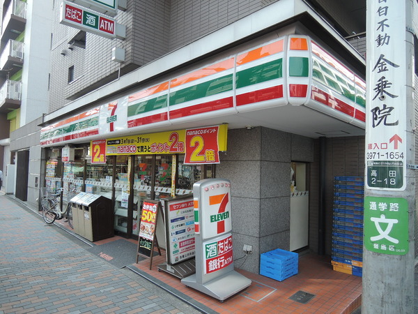 ブランシエスタ雑司が谷(セブンイレブン豊島高田2丁目店)