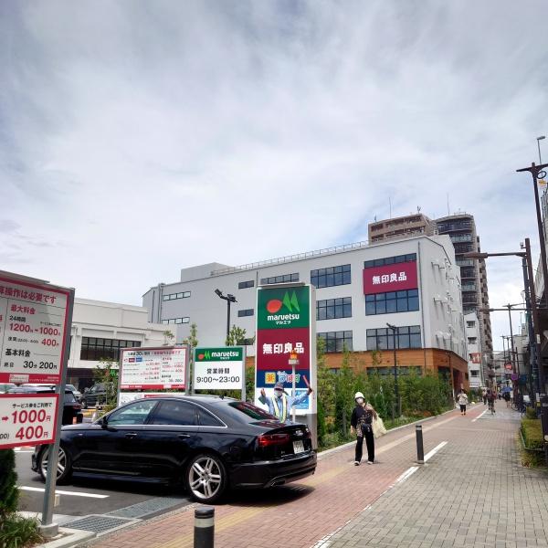 坂下グリーンハイツ(無印良品)