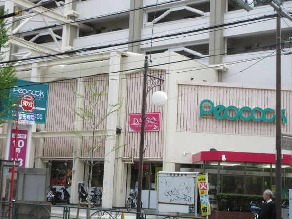 西村ビル(ピーコックストア目白店)