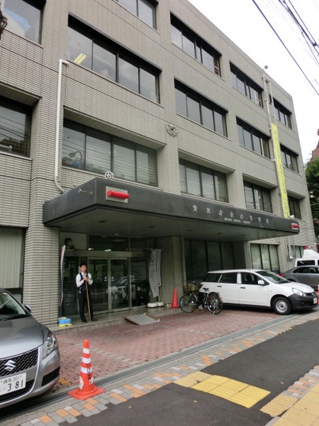 スカイハイツ目白(目白警察署)