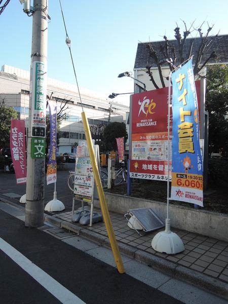 ベルサージュ目白(ルネサンス早稲田)