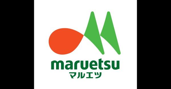 イーストグロウ上池袋(マルエツプチ上池袋二丁目店)