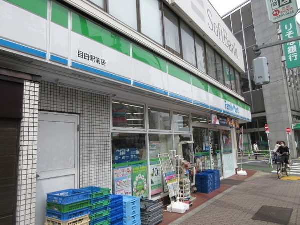 スカイハイツ目白(ファミリーマート目白駅西店)