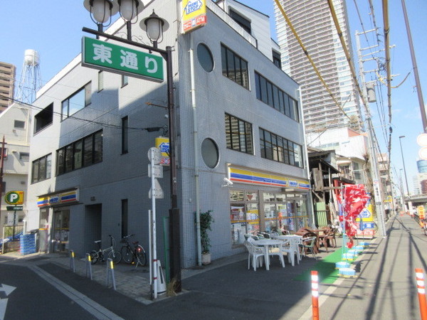 ウチヤマビル(ミニストップ南池袋2丁目店)