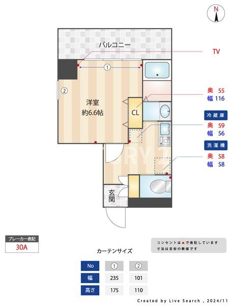 エタニティー目白