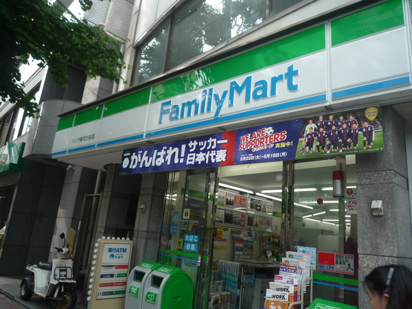 ユーレジデンス護国寺(ファミリーマートシンヤ雑司が谷店)