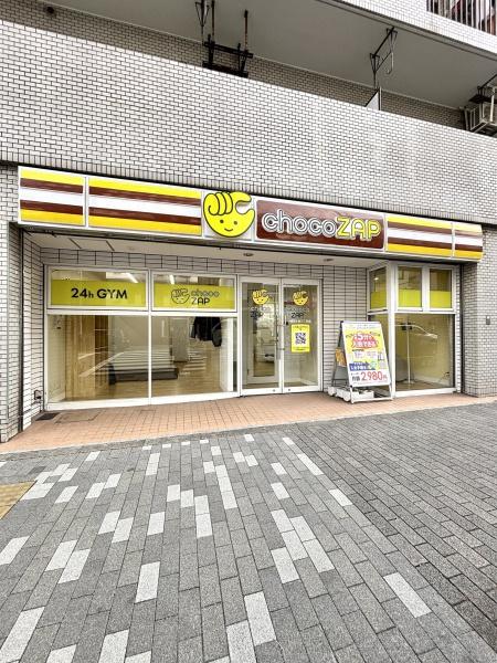 ユーレジデンス護国寺(chocoZAP　雑司ヶ谷三丁目)