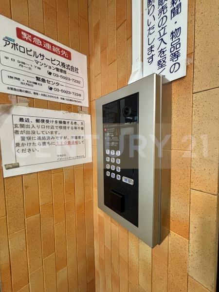 マ・シャンブル南池袋