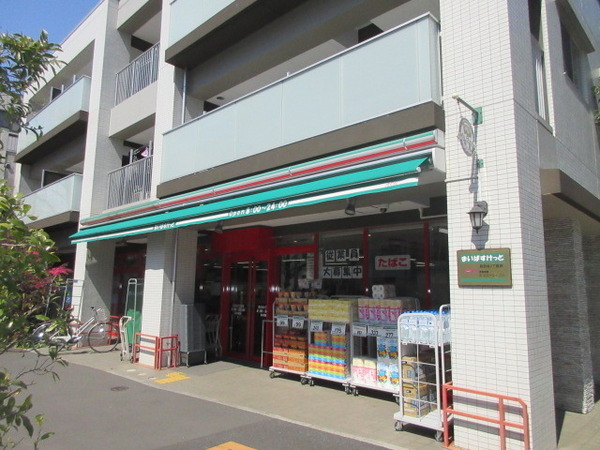 松尾ビル(まいばすけっと目白台3丁目店)