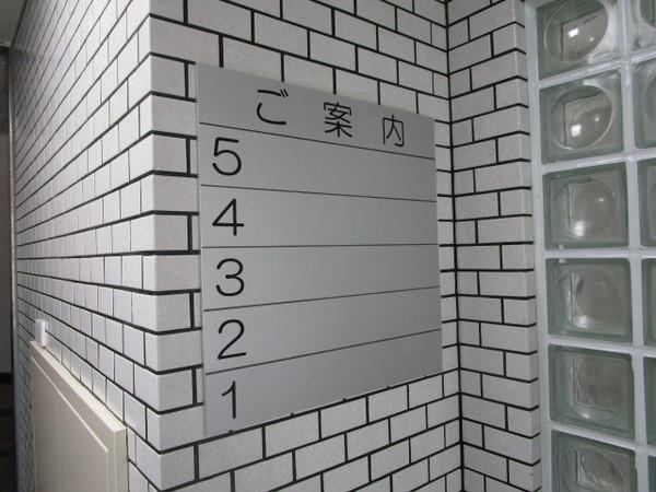 第３大鉄ビル